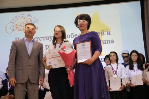 Ютазинцы аплодировали созвездию талантливых учащихся
