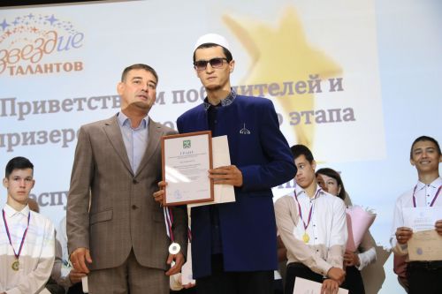 Ютазинцы аплодировали созвездию талантливых учащихся