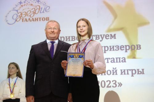 Ютазинцы аплодировали созвездию талантливых учащихся