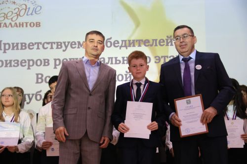 Ютазинцы аплодировали созвездию талантливых учащихся