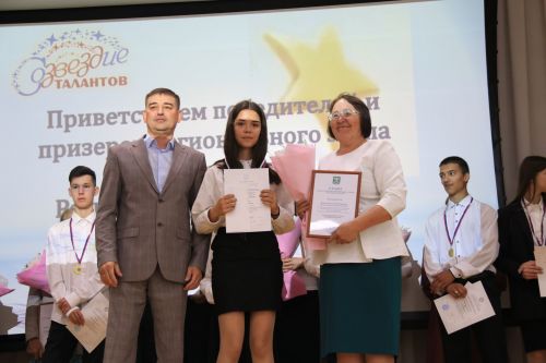 Ютазинцы аплодировали созвездию талантливых учащихся