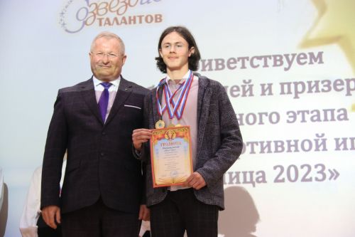 Ютазинцы аплодировали созвездию талантливых учащихся