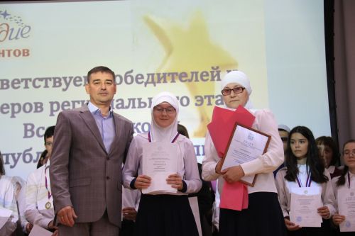 Ютазинцы аплодировали созвездию талантливых учащихся