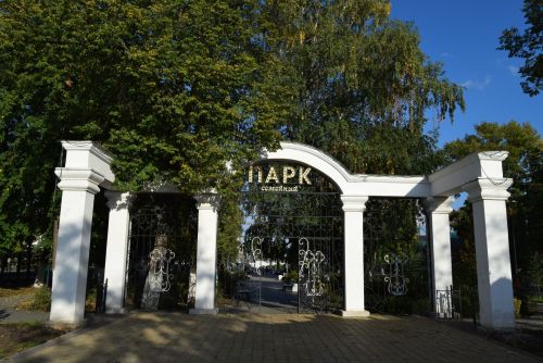 Осенний Уруссу - 2023