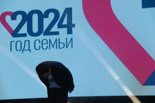 Открытие года Семьи на концерте в РДК