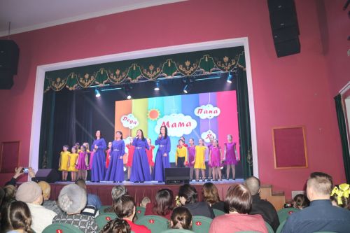Открытие года Семьи на концерте в РДК