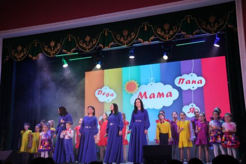 Открытие года Семьи на концерте в РДК