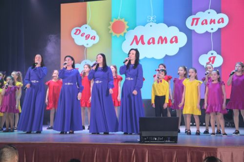 Открытие года Семьи на концерте в РДК