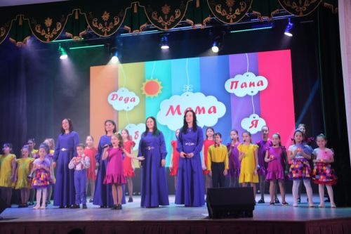 Открытие года Семьи на концерте в РДК
