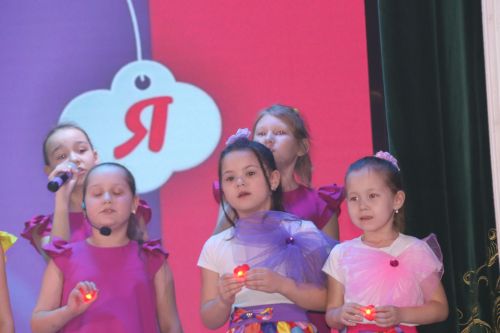 Открытие года Семьи на концерте в РДК