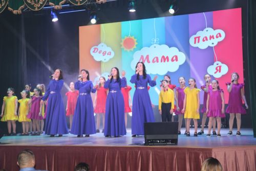 Открытие года Семьи на концерте в РДК