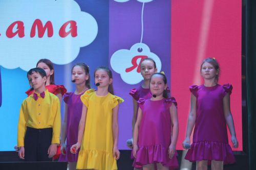 Открытие года Семьи на концерте в РДК