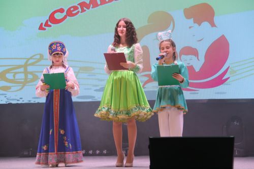 Открытие года Семьи на концерте в РДК