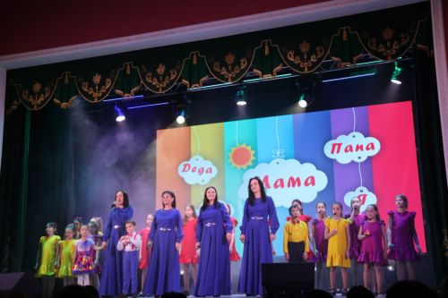 Открытие года Семьи на концерте в РДК