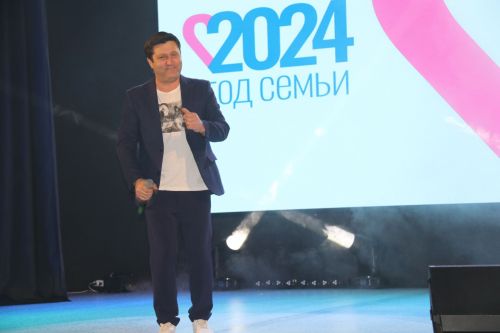 Открытие года Семьи на концерте в РДК