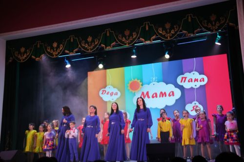 Открытие года Семьи на концерте в РДК