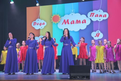 Открытие года Семьи на концерте в РДК