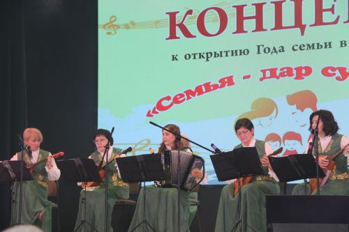 Открытие года Семьи на концерте в РДК