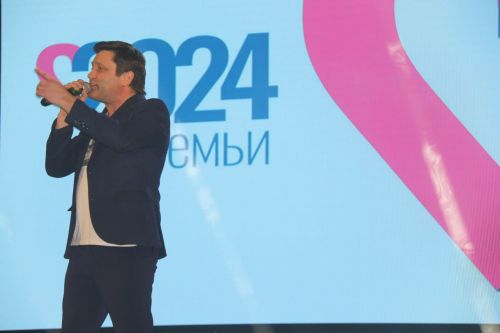 Открытие года Семьи на концерте в РДК