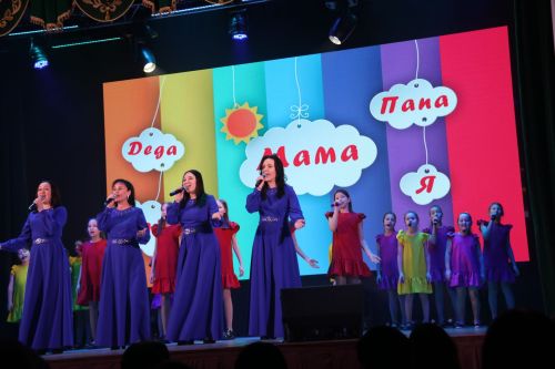 Открытие года Семьи на концерте в РДК
