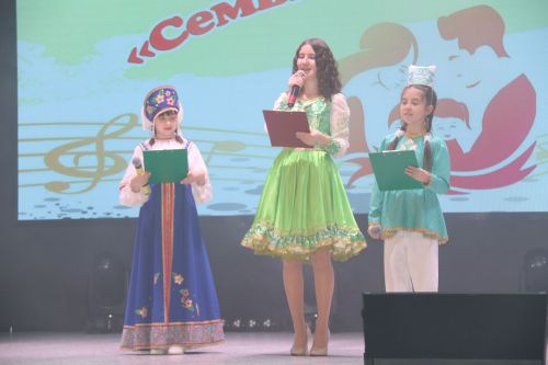Открытие года Семьи на концерте в РДК