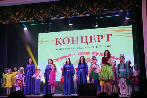Открытие года Семьи на концерте в РДК