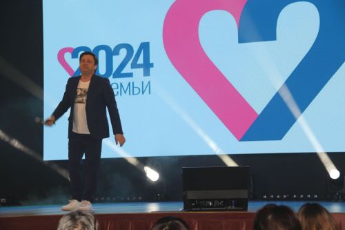 Открытие года Семьи на концерте в РДК