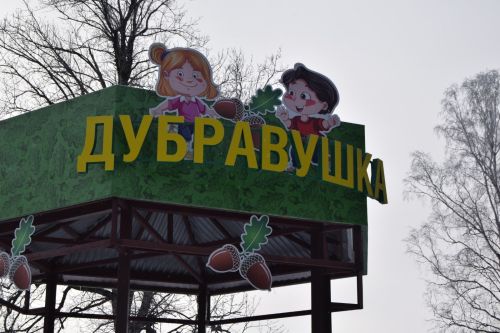 Ютазинцы присоединились к «Лыжне России-2025»