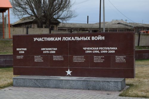 Ветераны производства – на встрече в Старых Уруссу