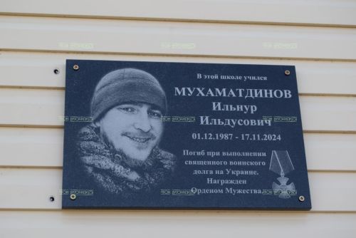 Мемориальные доски – в память о погибших земляках