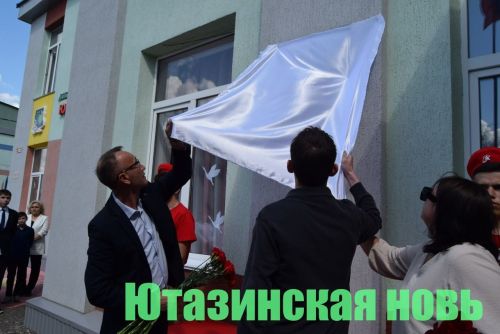 Мемориальные таблички – в память павшим в СВО землякам