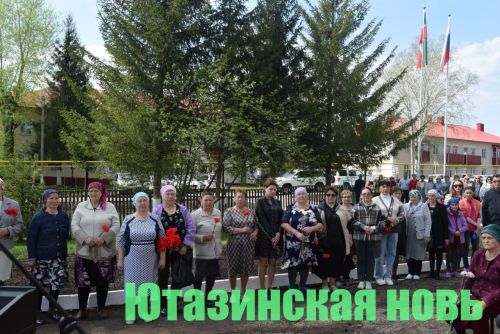 Мемориальные таблички – в память павшим в СВО землякам