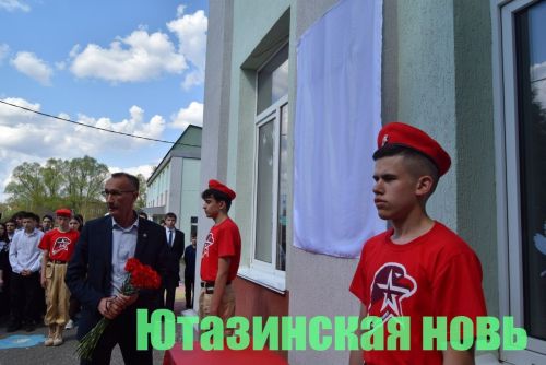 Мемориальные таблички – в память павшим в СВО землякам