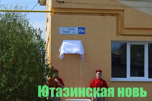 Мемориальные таблички – в память павшим в СВО землякам