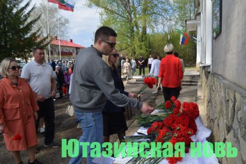 Мемориальные таблички – в память павшим в СВО землякам