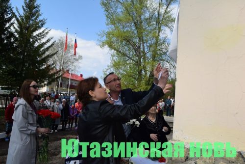 Мемориальные таблички – в память павшим в СВО землякам