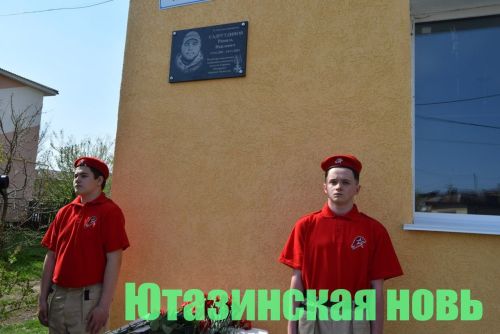 Мемориальные таблички – в память павшим в СВО землякам