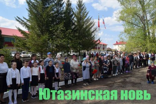 Мемориальные таблички – в память павшим в СВО землякам