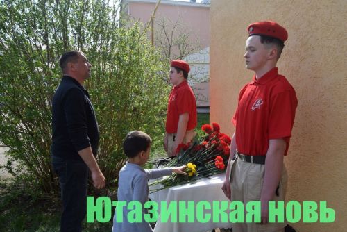 Мемориальные таблички – в память павшим в СВО землякам