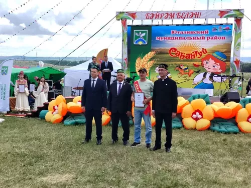 Сабантуй-2026