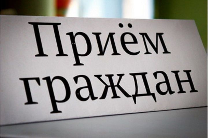 Прием граждан Уполномоченного по правам ребенка в Республике Татарстан