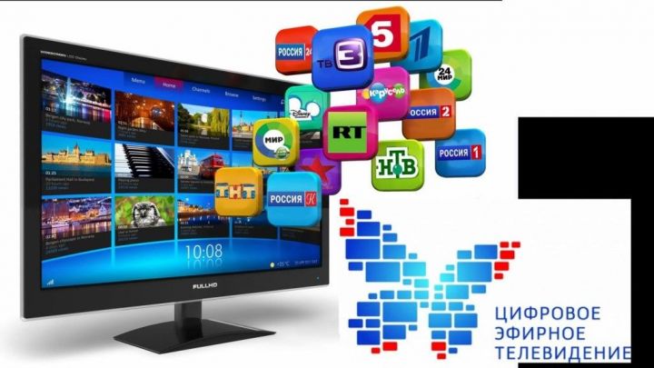 Татарстан перешел на цифровое телевещание