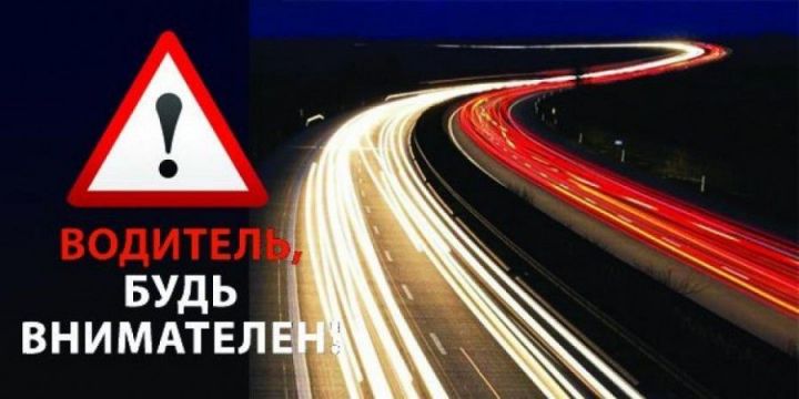 Автомобилистов Татарстана предупредили об утренней гололедице и тумане
