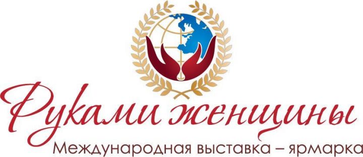 Татарстанские мастерицы приглашаются к участию в фестивале «Руками женщины»