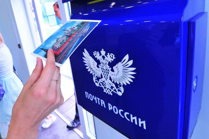 Почта России информирует о режиме работы отделений в период с 3 по 6 ноября 2019 года