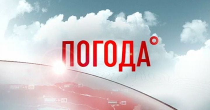 Синоптики предупредили о тумане в Татарстане