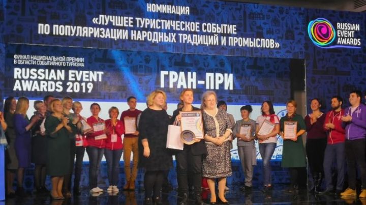 Два проекта из Татарстана получили Гран-при национальной премии по событийному туризму