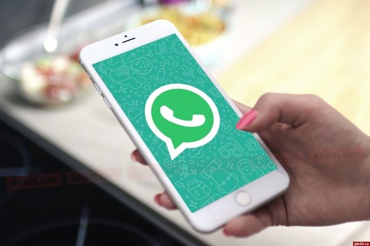 В WhatsApp активизировались мошенники. Опасайтесь новой схемы, которая часто не замечается даже опытными пользователями