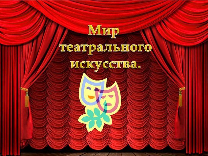 Победители Международного уровня.