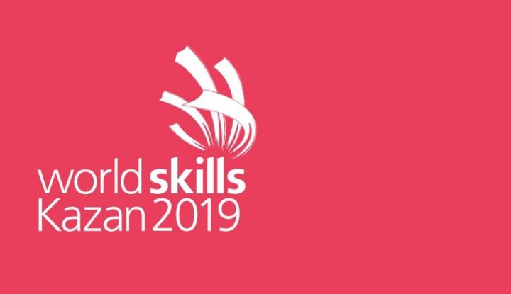 Эстафета флага WorldSkills Kazan 2019